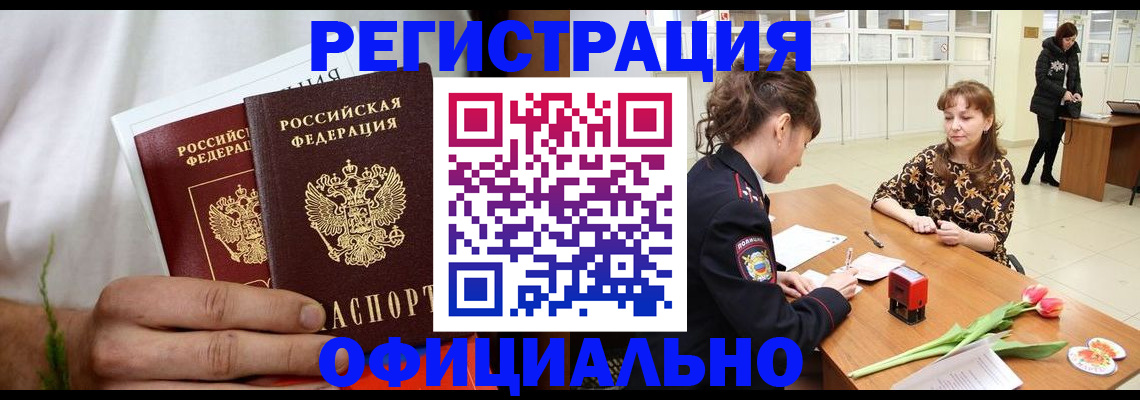 регистрация для дет. сада в Менделеевске